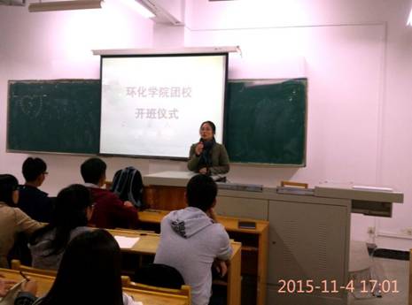 QQ图片20151105162615