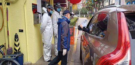 微信图片_20200310141948_副本