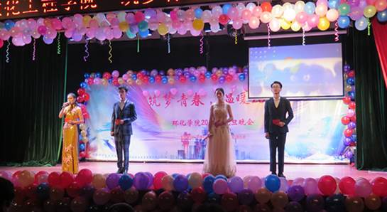 1514529937104468.jpg 说明: 主持 人.jpg