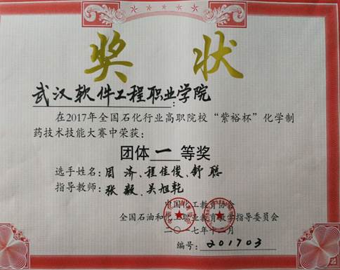 1514531404391933.jpg 说明: D:\Documents\Tencent Files\1105266414\FileRecv\MobileFile\mmexport1514467496645.jpg