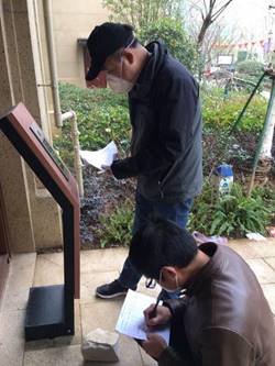 mmexport1582340701536