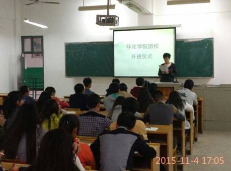 QQ图片20151105162715