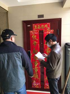 mmexport1582340730370